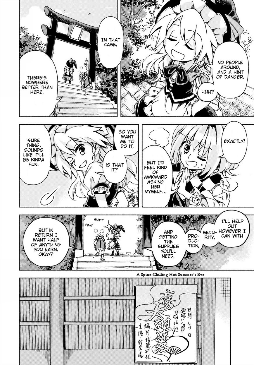 Touhou Suzunaan - Forbidden Scrollery. Chapter 42 page 6 - Chapter 42 : One Hundred Ghost Stories for Humans and Youkai (Part 1)