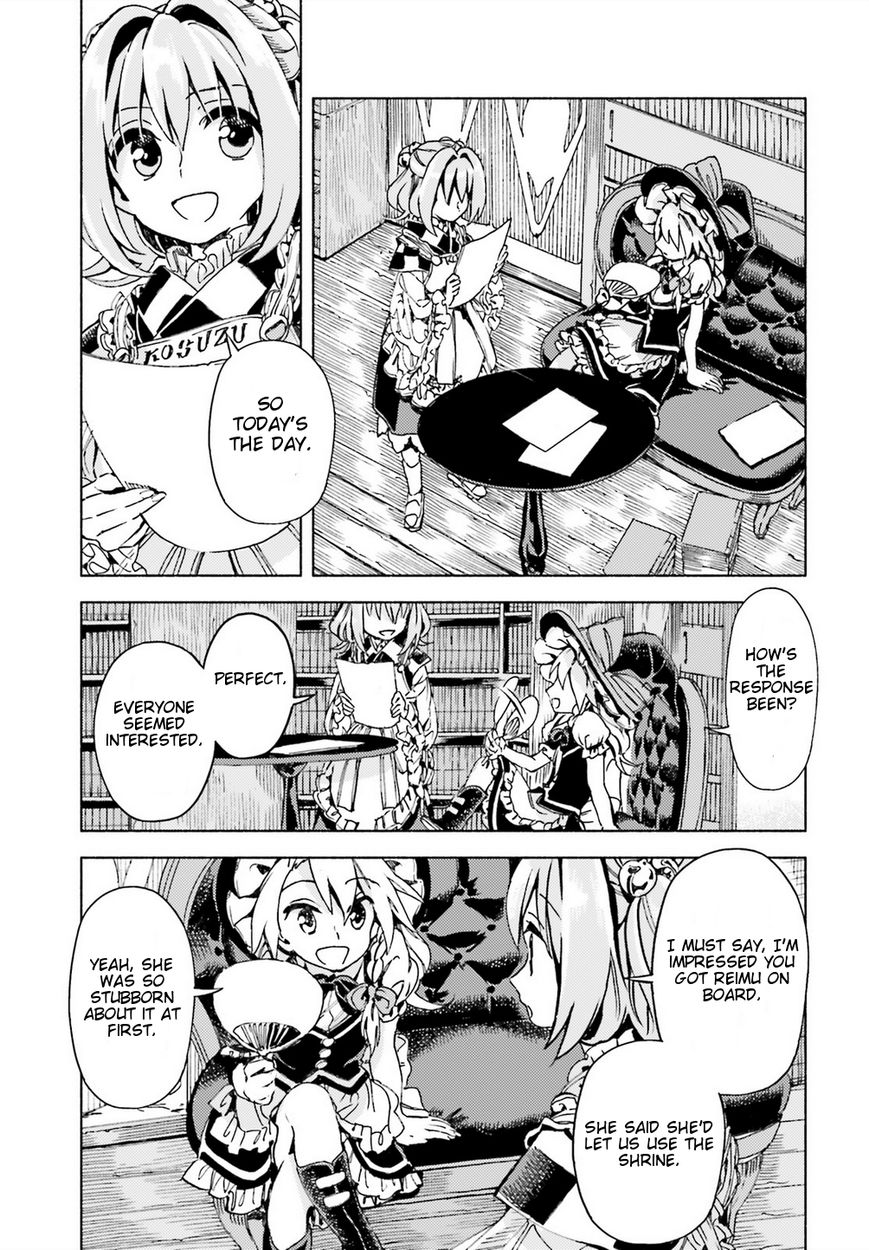 Touhou Suzunaan - Forbidden Scrollery. Chapter 42 page 7 - Chapter 42 : One Hundred Ghost Stories for Humans and Youkai (Part 1)