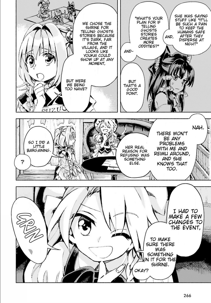 Touhou Suzunaan - Forbidden Scrollery. Chapter 42 page 8 - Chapter 42 : One Hundred Ghost Stories for Humans and Youkai (Part 1)