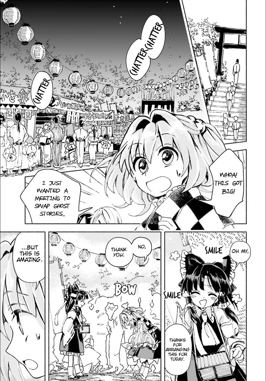 Touhou Suzunaan - Forbidden Scrollery. Chapter 42 page 9 - Chapter 42 : One Hundred Ghost Stories for Humans and Youkai (Part 1)