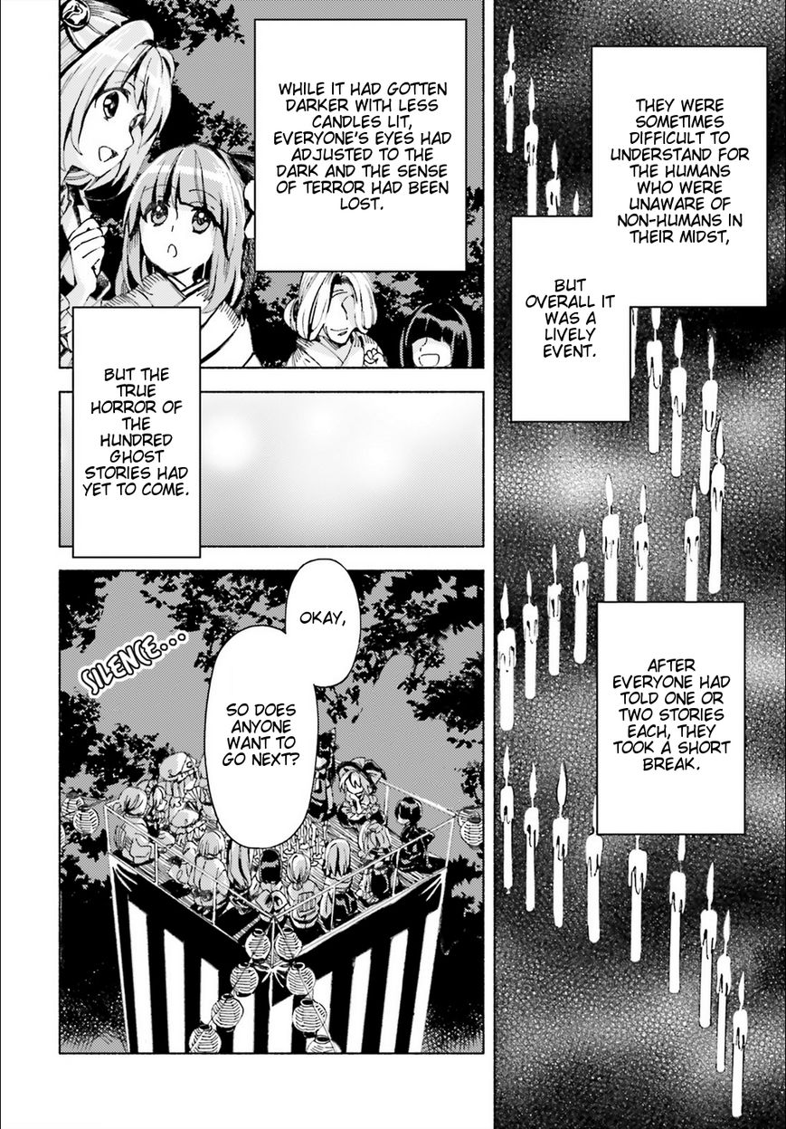 Touhou Suzunaan - Forbidden Scrollery. Chapter 43 page 10 - Chapter 43 : One Hundred Ghost Stories for Humans and Youkai (Part 2)