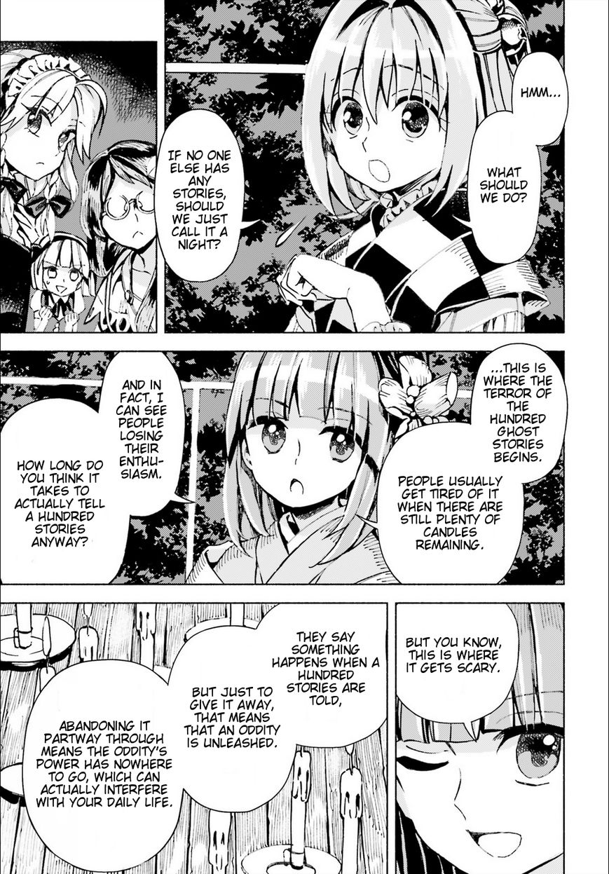 Touhou Suzunaan - Forbidden Scrollery. Chapter 43 page 11 - Chapter 43 : One Hundred Ghost Stories for Humans and Youkai (Part 2)