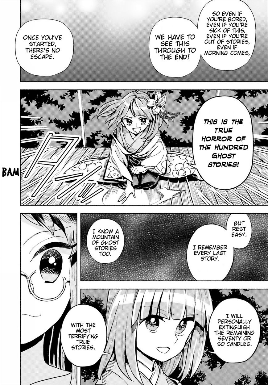 Touhou Suzunaan - Forbidden Scrollery. Chapter 43 page 12 - Chapter 43 : One Hundred Ghost Stories for Humans and Youkai (Part 2)