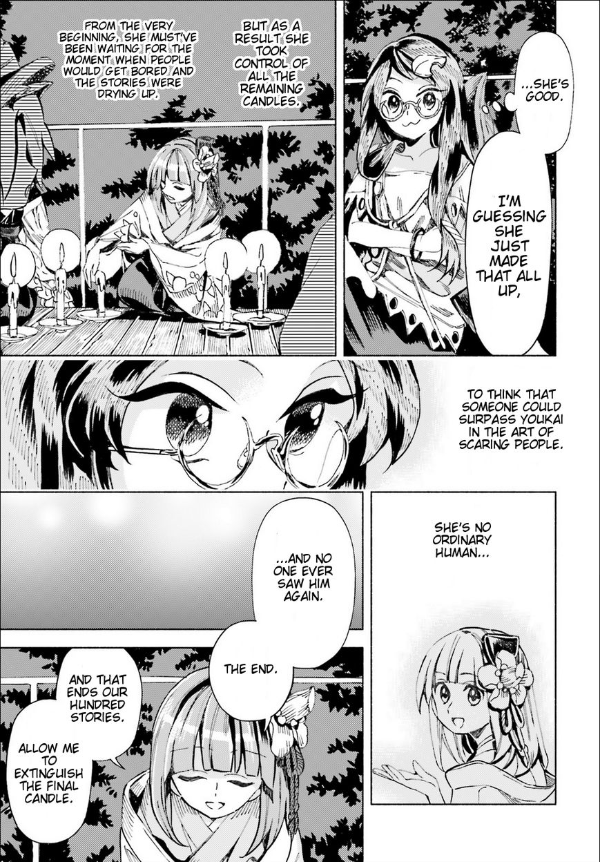 Touhou Suzunaan - Forbidden Scrollery. Chapter 43 page 13 - Chapter 43 : One Hundred Ghost Stories for Humans and Youkai (Part 2)
