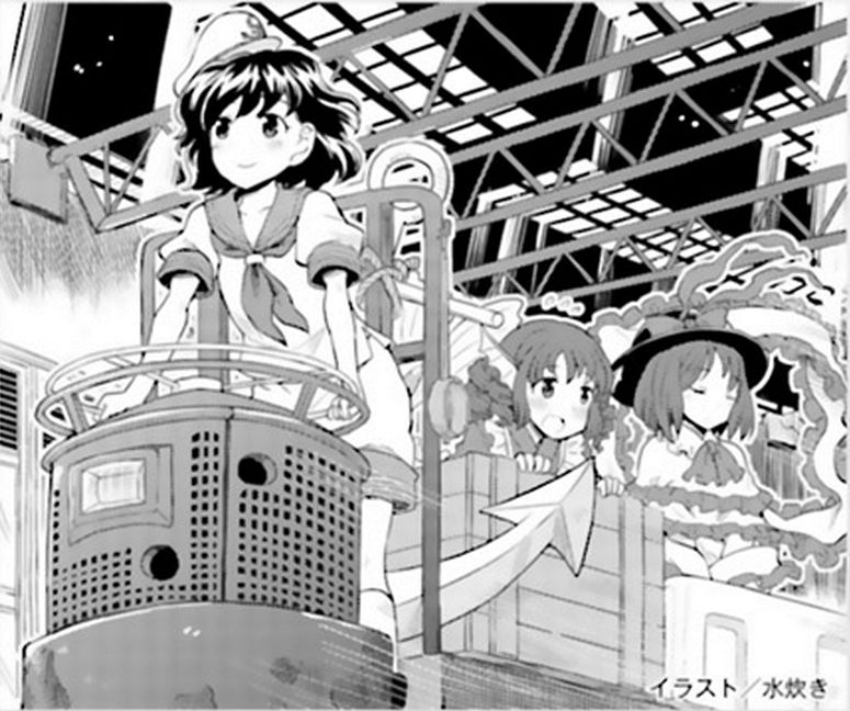 Touhou Suzunaan - Forbidden Scrollery. Chapter 43 page 20 - Chapter 43 : One Hundred Ghost Stories for Humans and Youkai (Part 2)