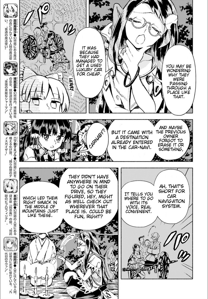 Touhou Suzunaan - Forbidden Scrollery. Chapter 43 page 3 - Chapter 43 : One Hundred Ghost Stories for Humans and Youkai (Part 2)
