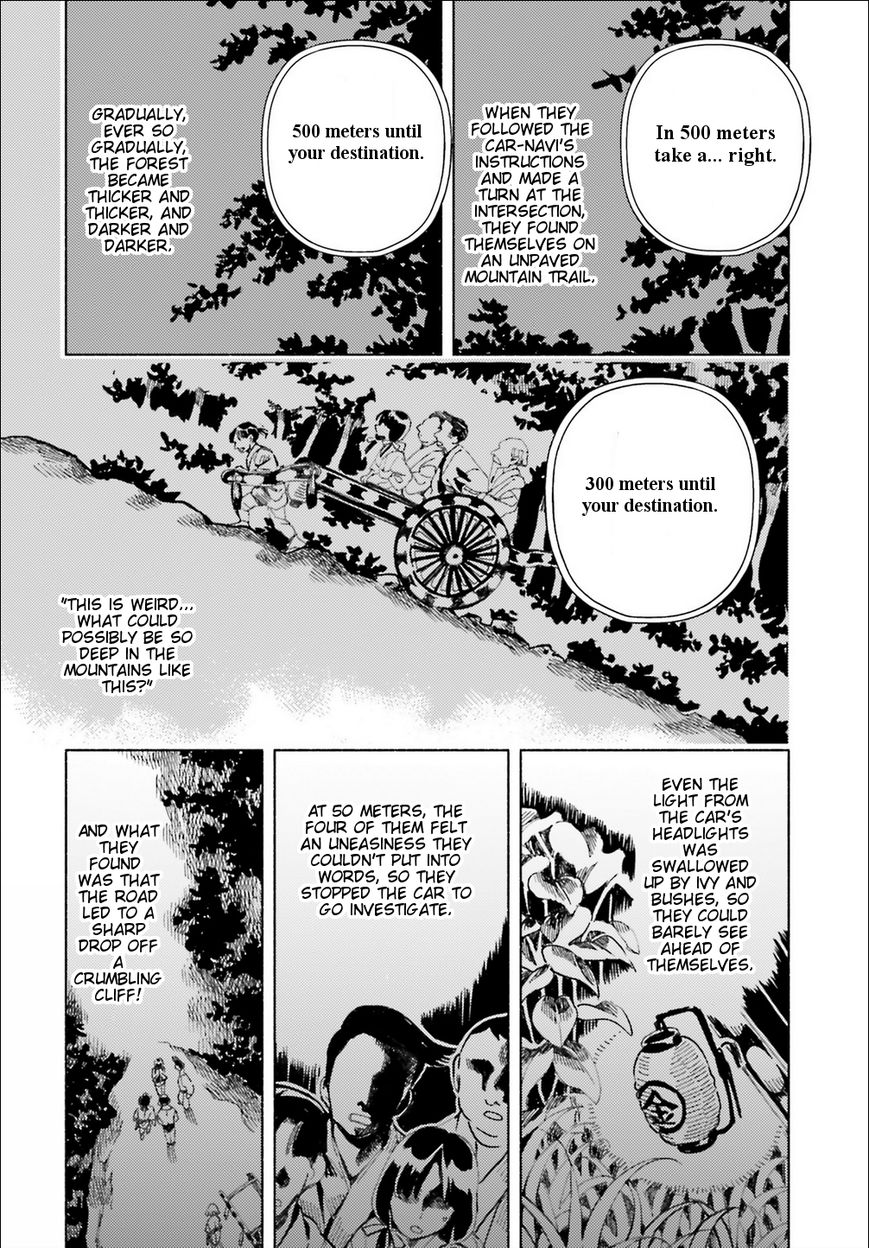 Touhou Suzunaan - Forbidden Scrollery. Chapter 43 page 4 - Chapter 43 : One Hundred Ghost Stories for Humans and Youkai (Part 2)