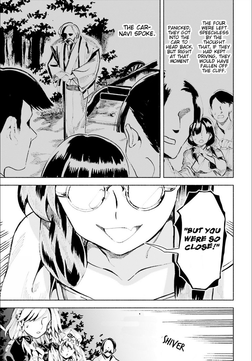 Touhou Suzunaan - Forbidden Scrollery. Chapter 43 page 5 - Chapter 43 : One Hundred Ghost Stories for Humans and Youkai (Part 2)