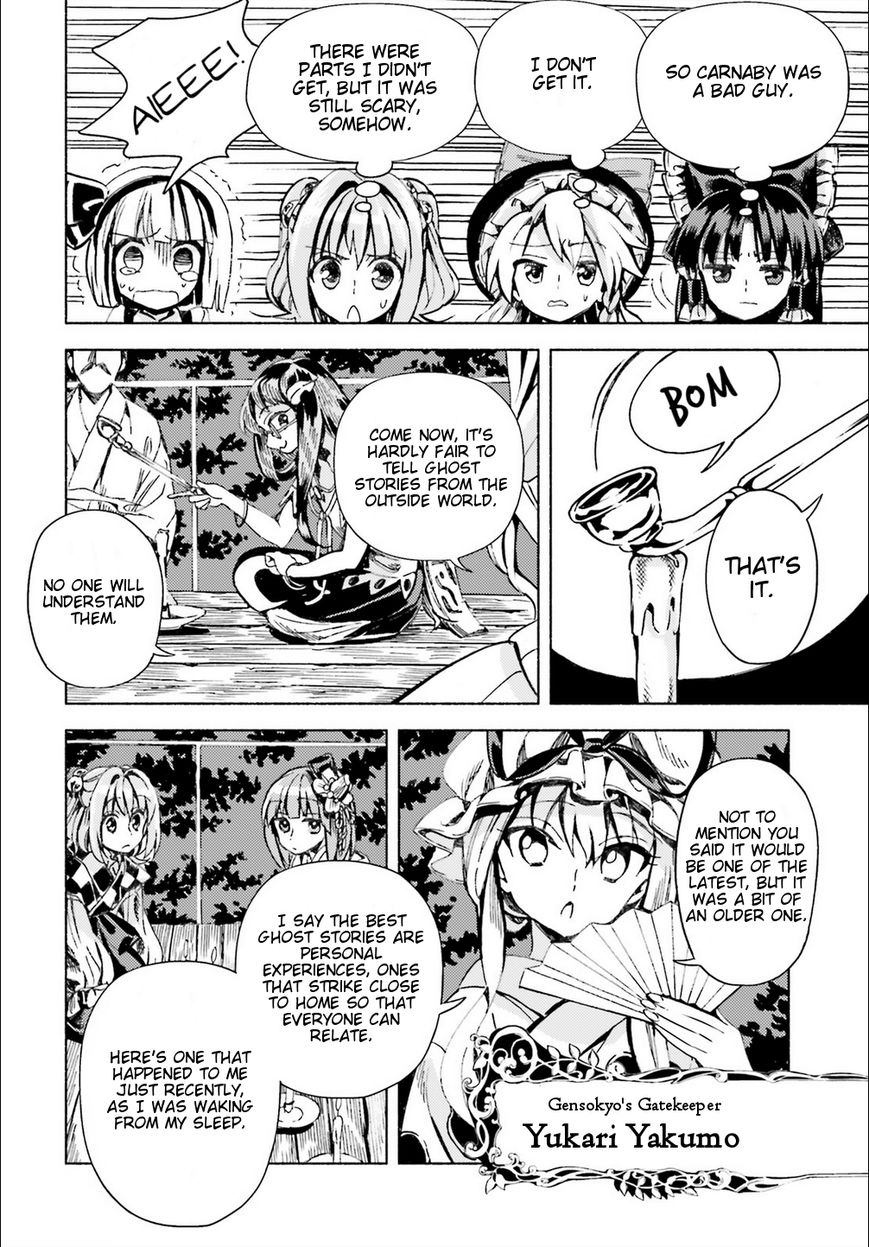Touhou Suzunaan - Forbidden Scrollery. Chapter 43 page 6 - Chapter 43 : One Hundred Ghost Stories for Humans and Youkai (Part 2)