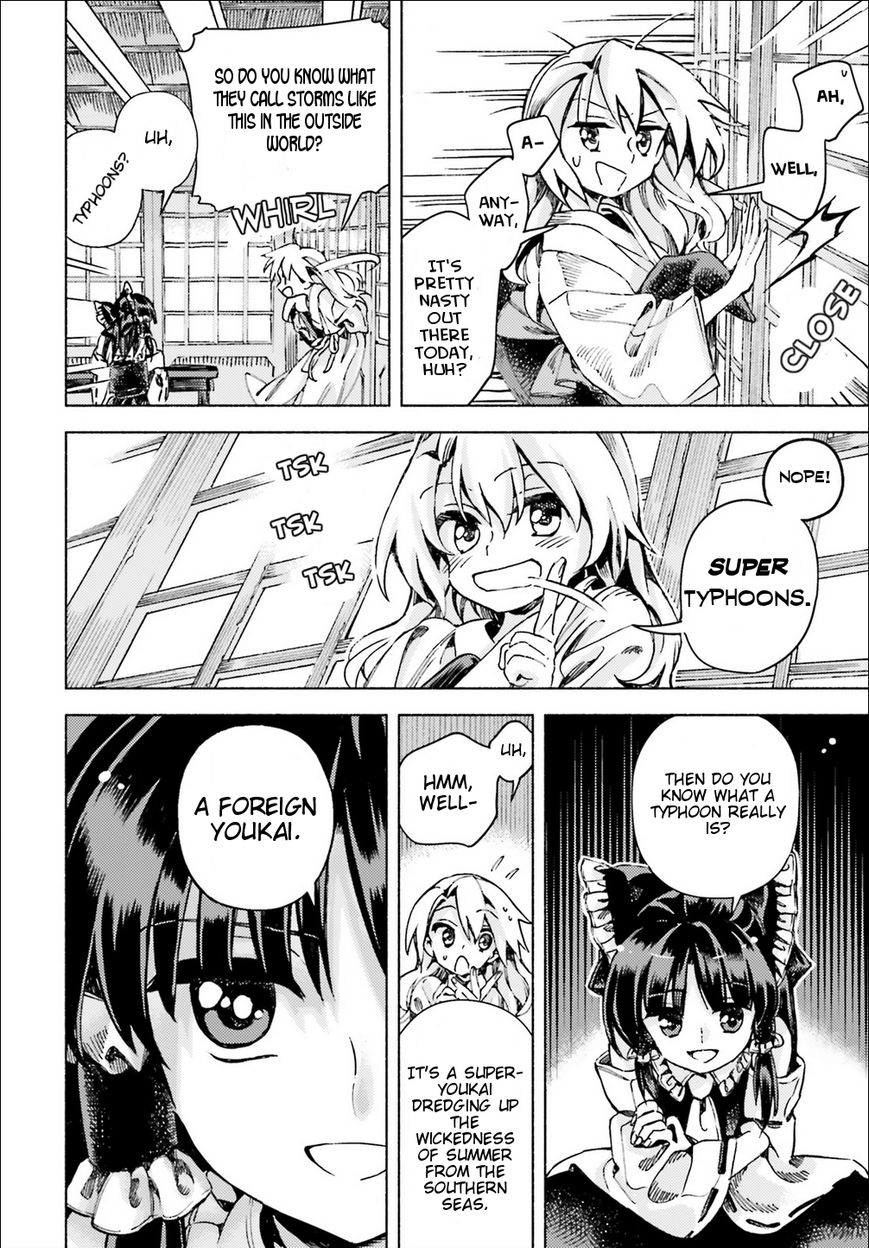 Touhou Suzunaan - Forbidden Scrollery. Chapter 44 page 12 - Chapter 44 : Let's Not Go Out on Purple Days (Part 1)