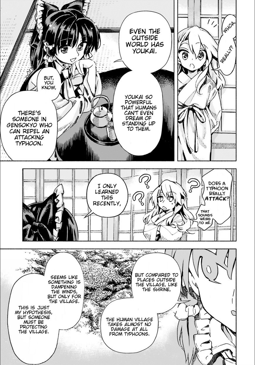 Touhou Suzunaan - Forbidden Scrollery. Chapter 44 page 13 - Chapter 44 : Let's Not Go Out on Purple Days (Part 1)