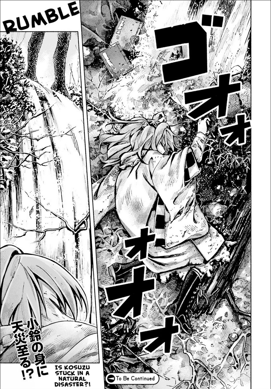 Touhou Suzunaan - Forbidden Scrollery. Chapter 44 page 17 - Chapter 44 : Let's Not Go Out on Purple Days (Part 1)