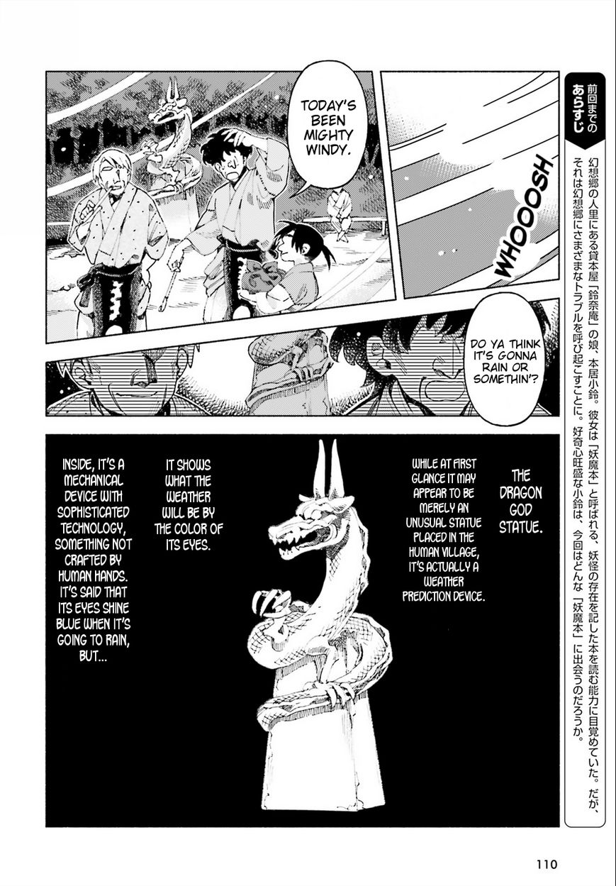 Touhou Suzunaan - Forbidden Scrollery. Chapter 44 page 2 - Chapter 44 : Let's Not Go Out on Purple Days (Part 1)