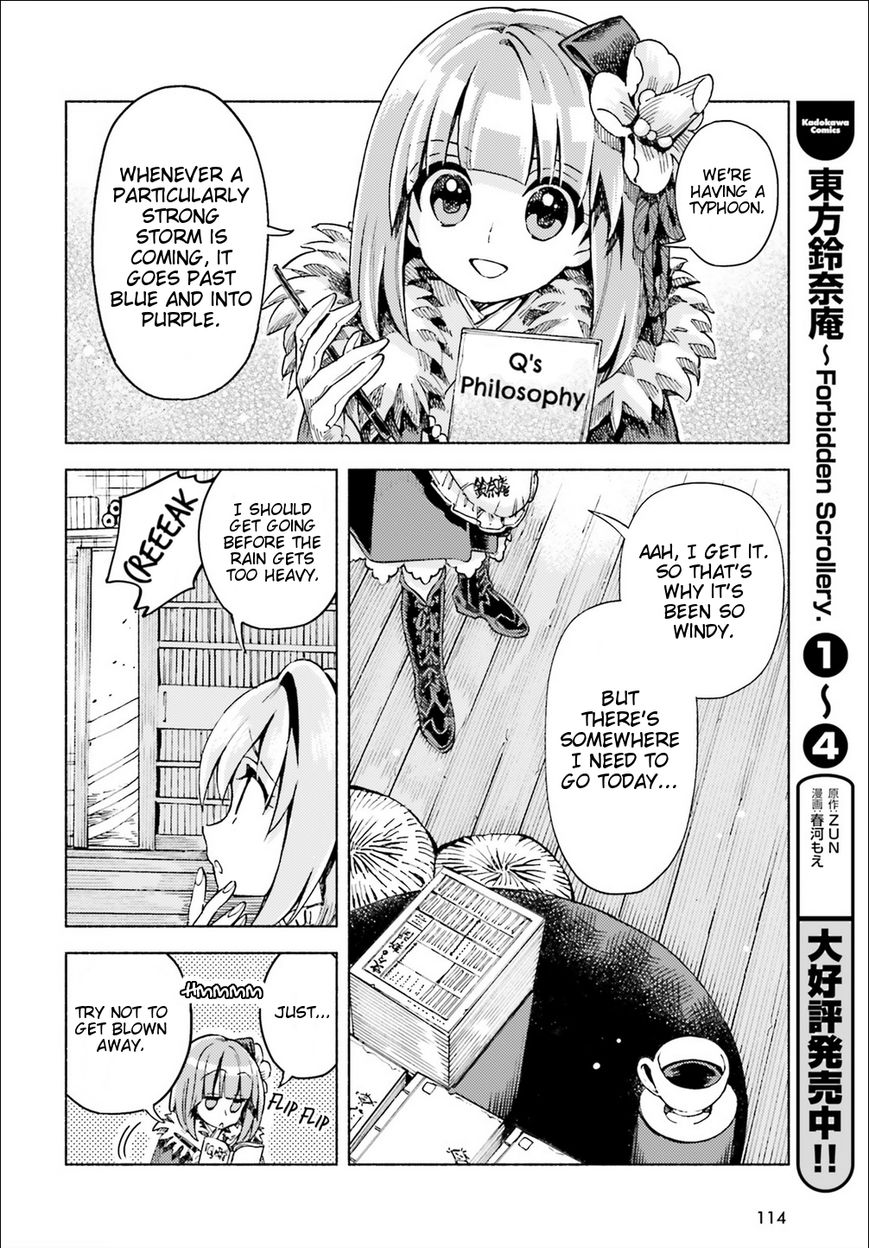 Touhou Suzunaan - Forbidden Scrollery. Chapter 44 page 6 - Chapter 44 : Let's Not Go Out on Purple Days (Part 1)