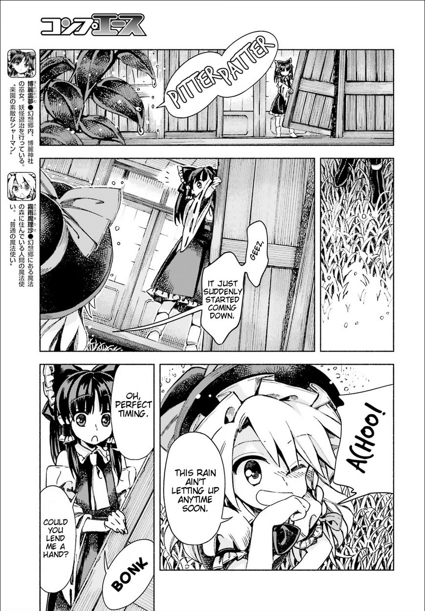 Touhou Suzunaan - Forbidden Scrollery. Chapter 44 page 7 - Chapter 44 : Let's Not Go Out on Purple Days (Part 1)