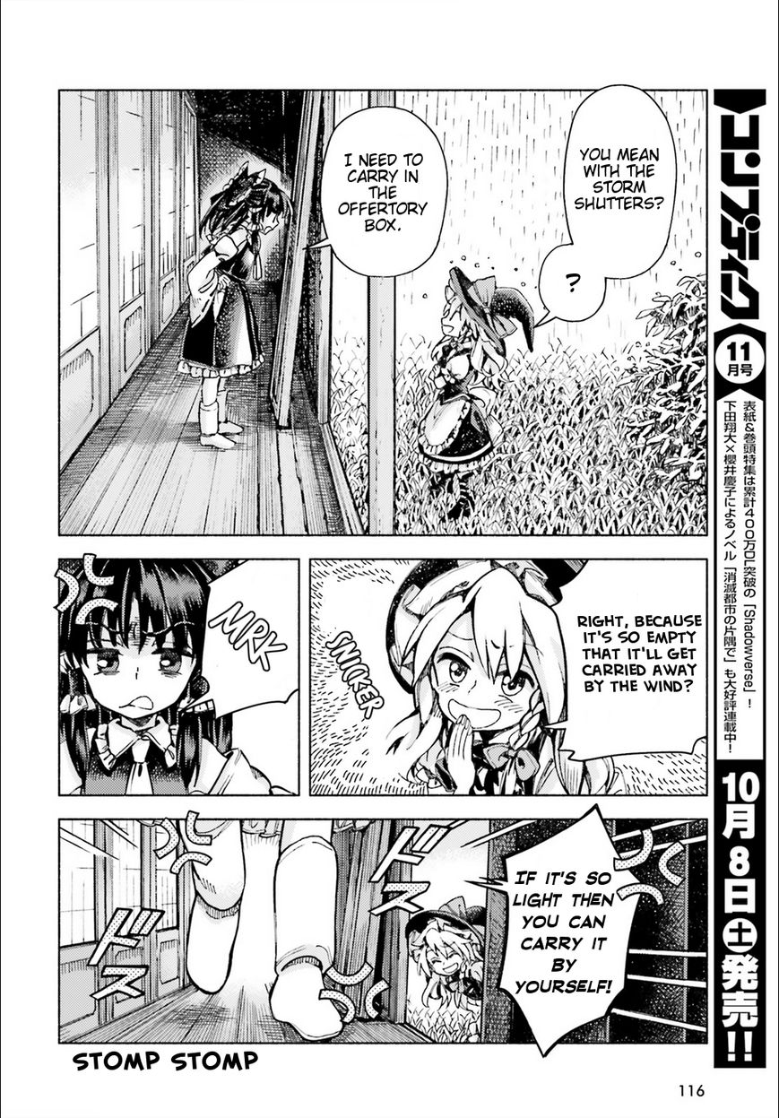 Touhou Suzunaan - Forbidden Scrollery. Chapter 44 page 8 - Chapter 44 : Let's Not Go Out on Purple Days (Part 1)