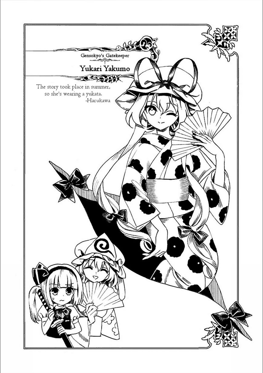 Touhou Suzunaan - Forbidden Scrollery. Chapter 45.5 page 4 - Chapter 45.5 : Volume 6 Bonus Materials