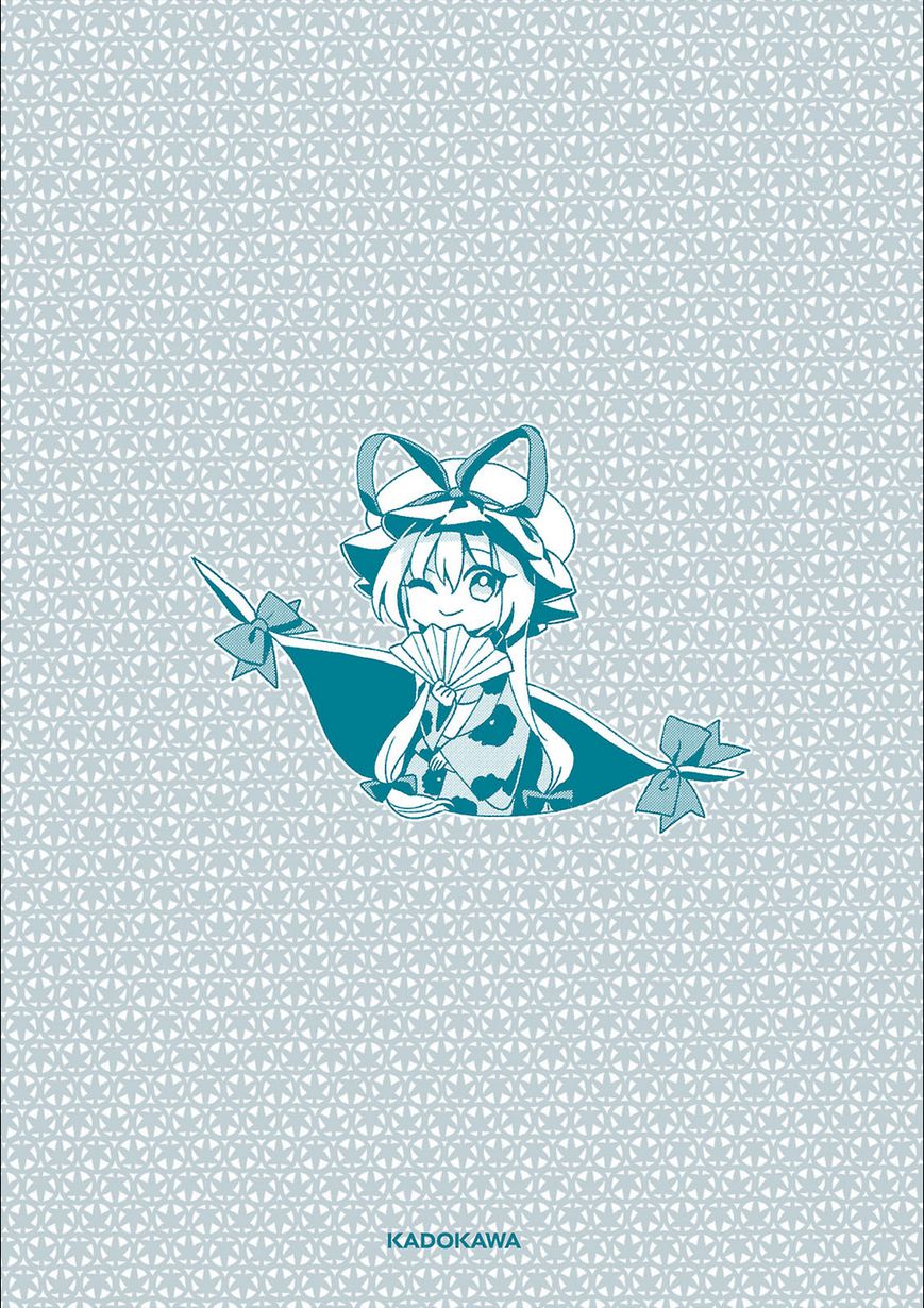 Touhou Suzunaan - Forbidden Scrollery. Chapter 45.5 page 6 - Chapter 45.5 : Volume 6 Bonus Materials