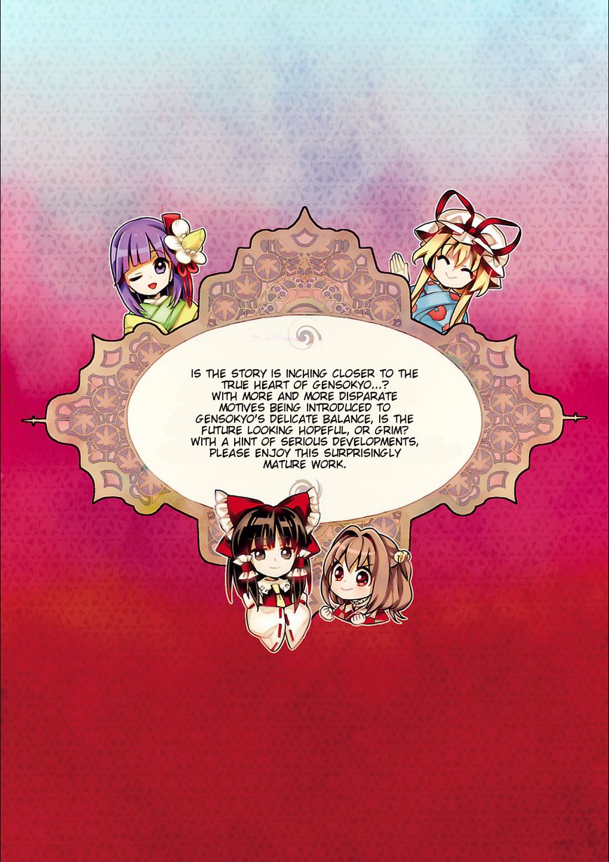 Touhou Suzunaan - Forbidden Scrollery. Chapter 45.5 page 7 - Chapter 45.5 : Volume 6 Bonus Materials