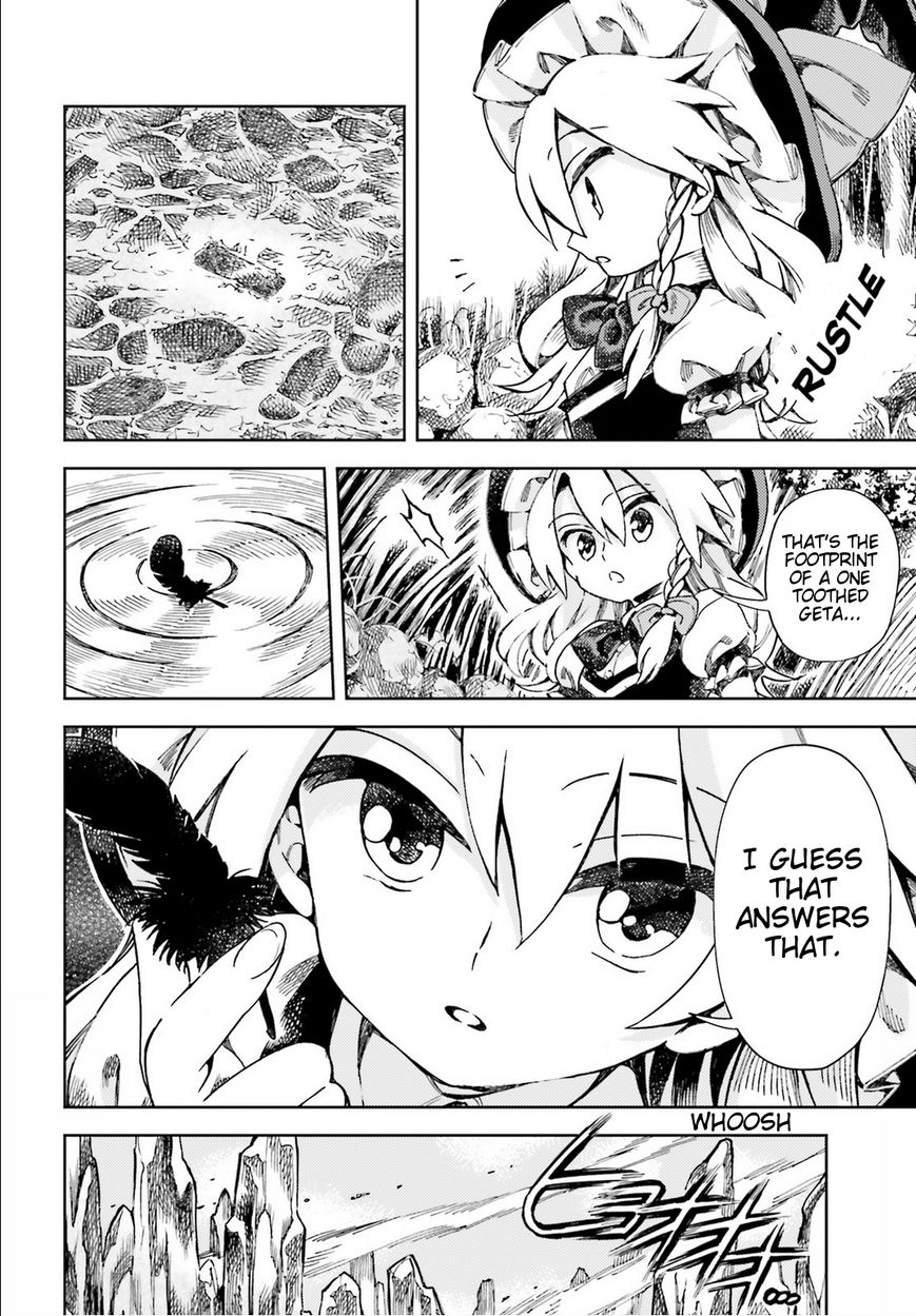 Touhou Suzunaan - Forbidden Scrollery. Chapter 45 page 12 - Chapter 45 : Let's Not Go Out on Purple Days (Part 2)