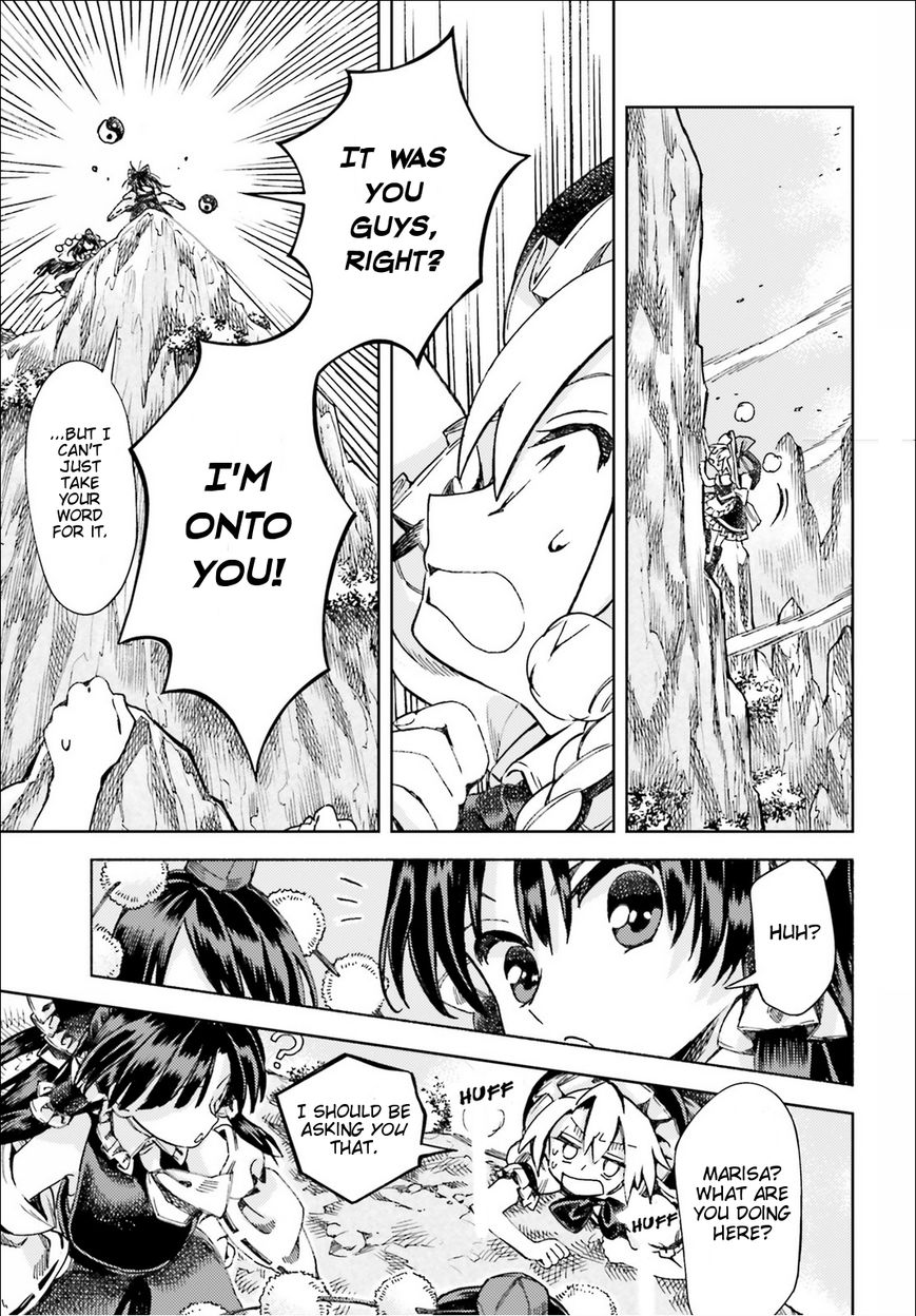 Touhou Suzunaan - Forbidden Scrollery. Chapter 45 page 13 - Chapter 45 : Let's Not Go Out on Purple Days (Part 2)