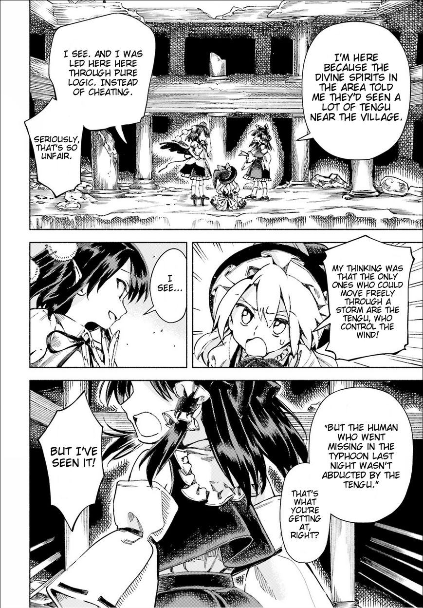 Touhou Suzunaan - Forbidden Scrollery. Chapter 45 page 14 - Chapter 45 : Let's Not Go Out on Purple Days (Part 2)