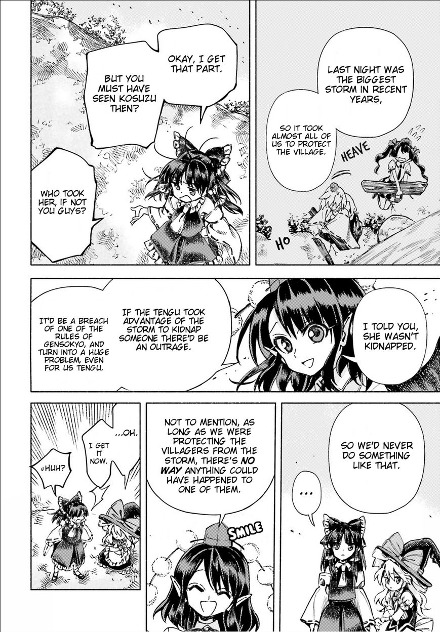 Touhou Suzunaan - Forbidden Scrollery. Chapter 45 page 16 - Chapter 45 : Let's Not Go Out on Purple Days (Part 2)