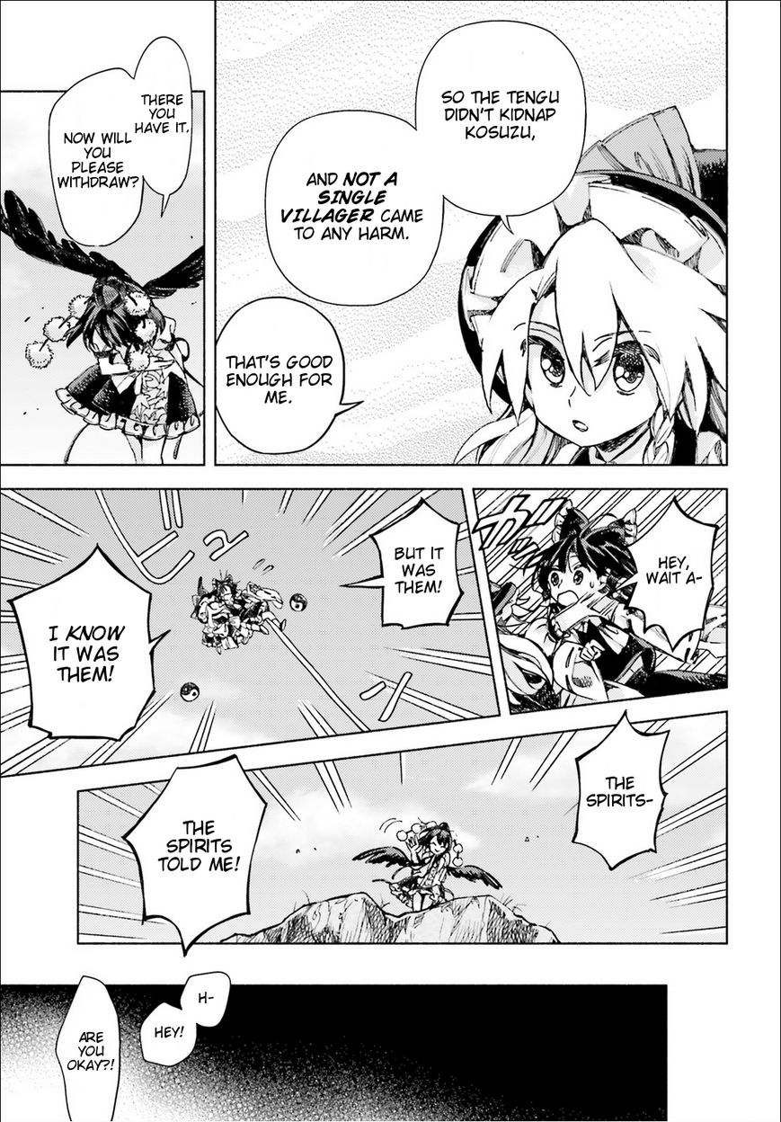 Touhou Suzunaan - Forbidden Scrollery. Chapter 45 page 17 - Chapter 45 : Let's Not Go Out on Purple Days (Part 2)