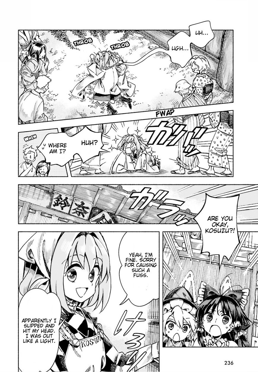 Touhou Suzunaan - Forbidden Scrollery. Chapter 45 page 18 - Chapter 45 : Let's Not Go Out on Purple Days (Part 2)