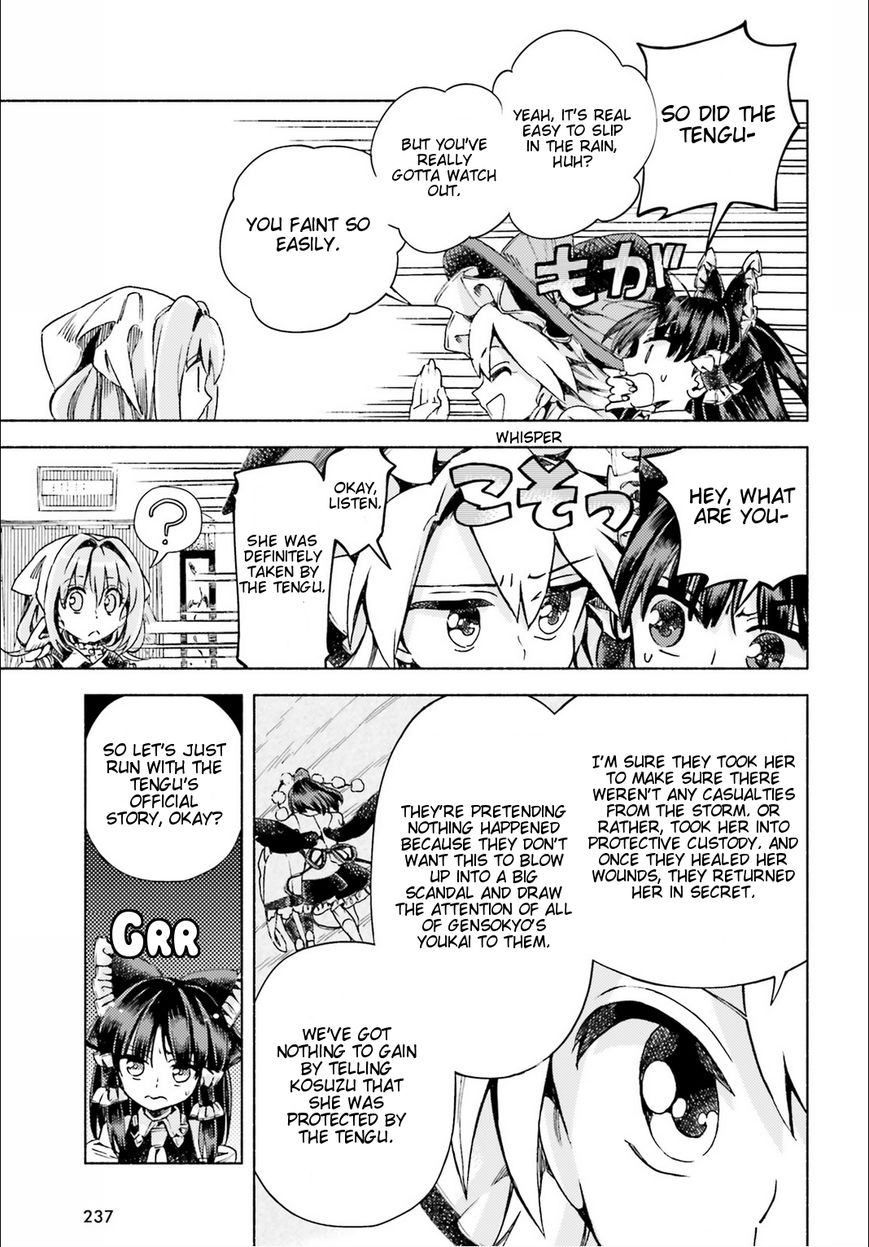 Touhou Suzunaan - Forbidden Scrollery. Chapter 45 page 19 - Chapter 45 : Let's Not Go Out on Purple Days (Part 2)