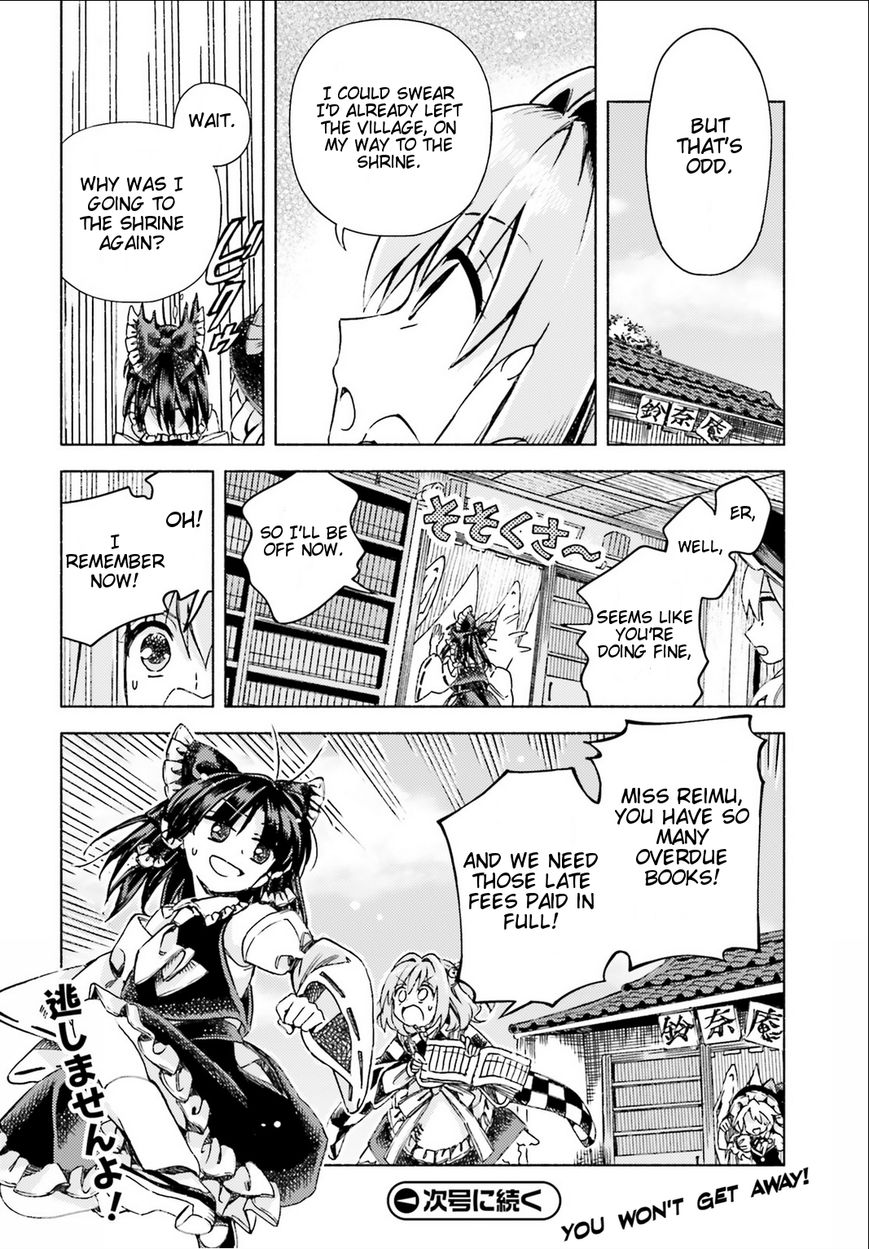 Touhou Suzunaan - Forbidden Scrollery. Chapter 45 page 20 - Chapter 45 : Let's Not Go Out on Purple Days (Part 2)