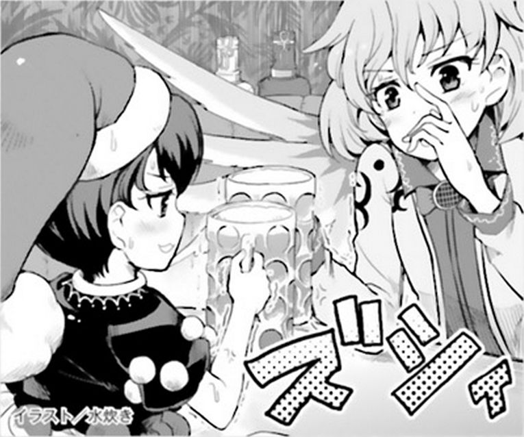 Touhou Suzunaan - Forbidden Scrollery. Chapter 45 page 21 - Chapter 45 : Let's Not Go Out on Purple Days (Part 2)