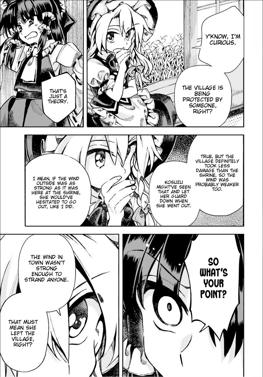 Touhou Suzunaan - Forbidden Scrollery. Chapter 45 page 5 - Chapter 45 : Let's Not Go Out on Purple Days (Part 2)