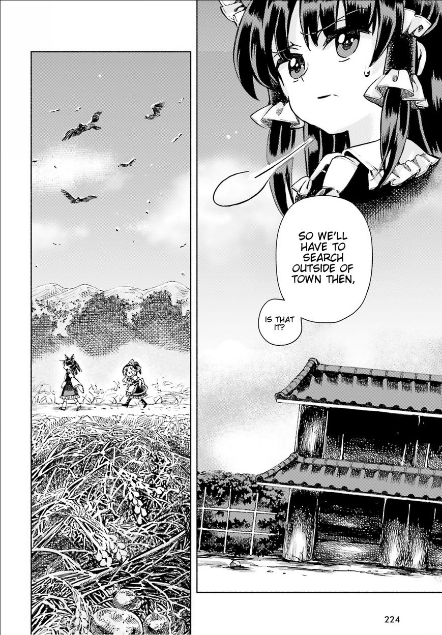 Touhou Suzunaan - Forbidden Scrollery. Chapter 45 page 6 - Chapter 45 : Let's Not Go Out on Purple Days (Part 2)