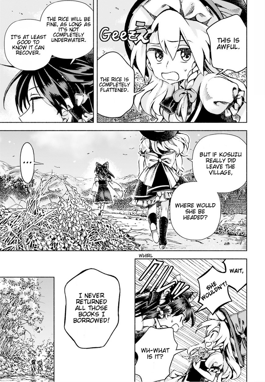 Touhou Suzunaan - Forbidden Scrollery. Chapter 45 page 7 - Chapter 45 : Let's Not Go Out on Purple Days (Part 2)