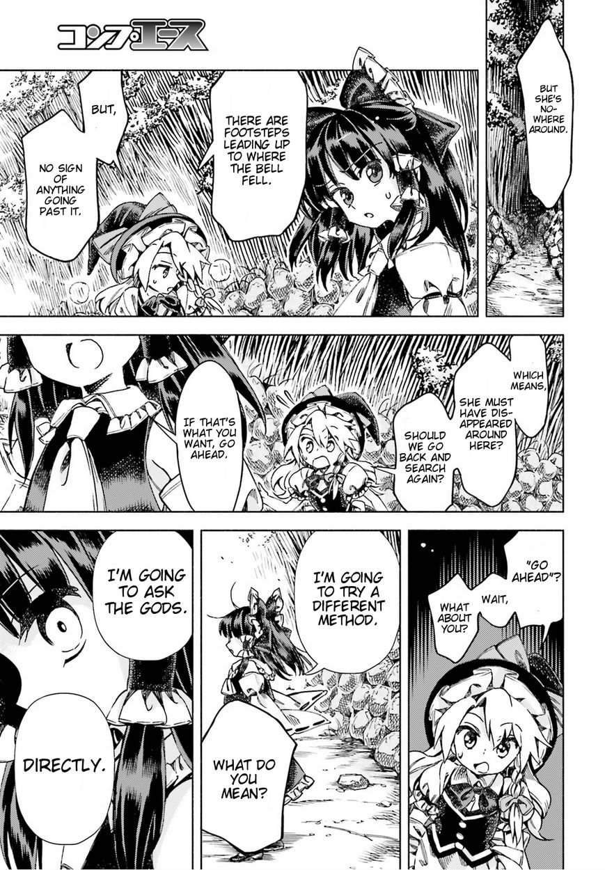 Touhou Suzunaan - Forbidden Scrollery. Chapter 45 page 9 - Chapter 45 : Let's Not Go Out on Purple Days (Part 2)