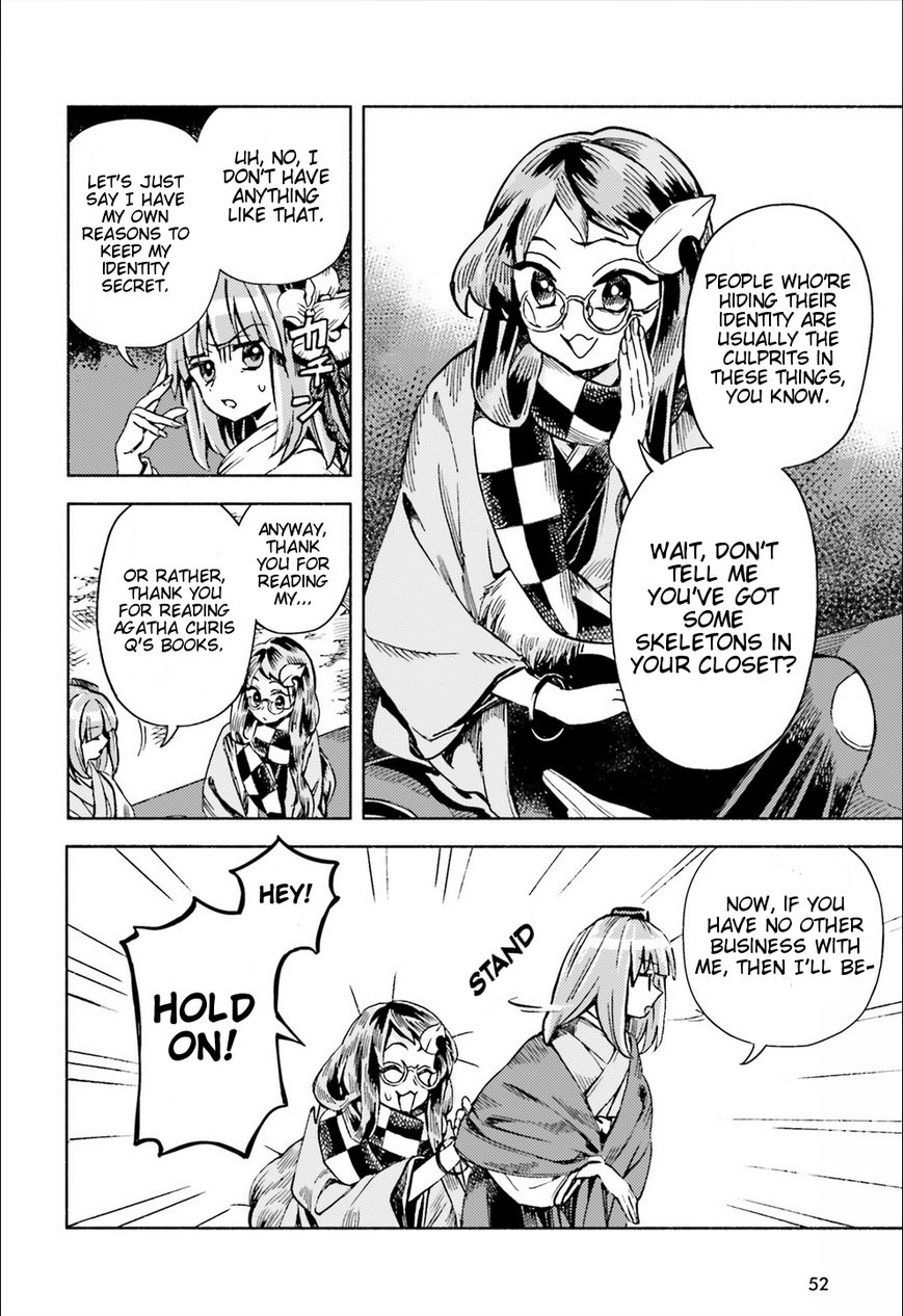 Touhou Suzunaan - Forbidden Scrollery. Chapter 46 page 10 - Chapter 46 : Hieda no Akyu's Philosophy (Part 1)