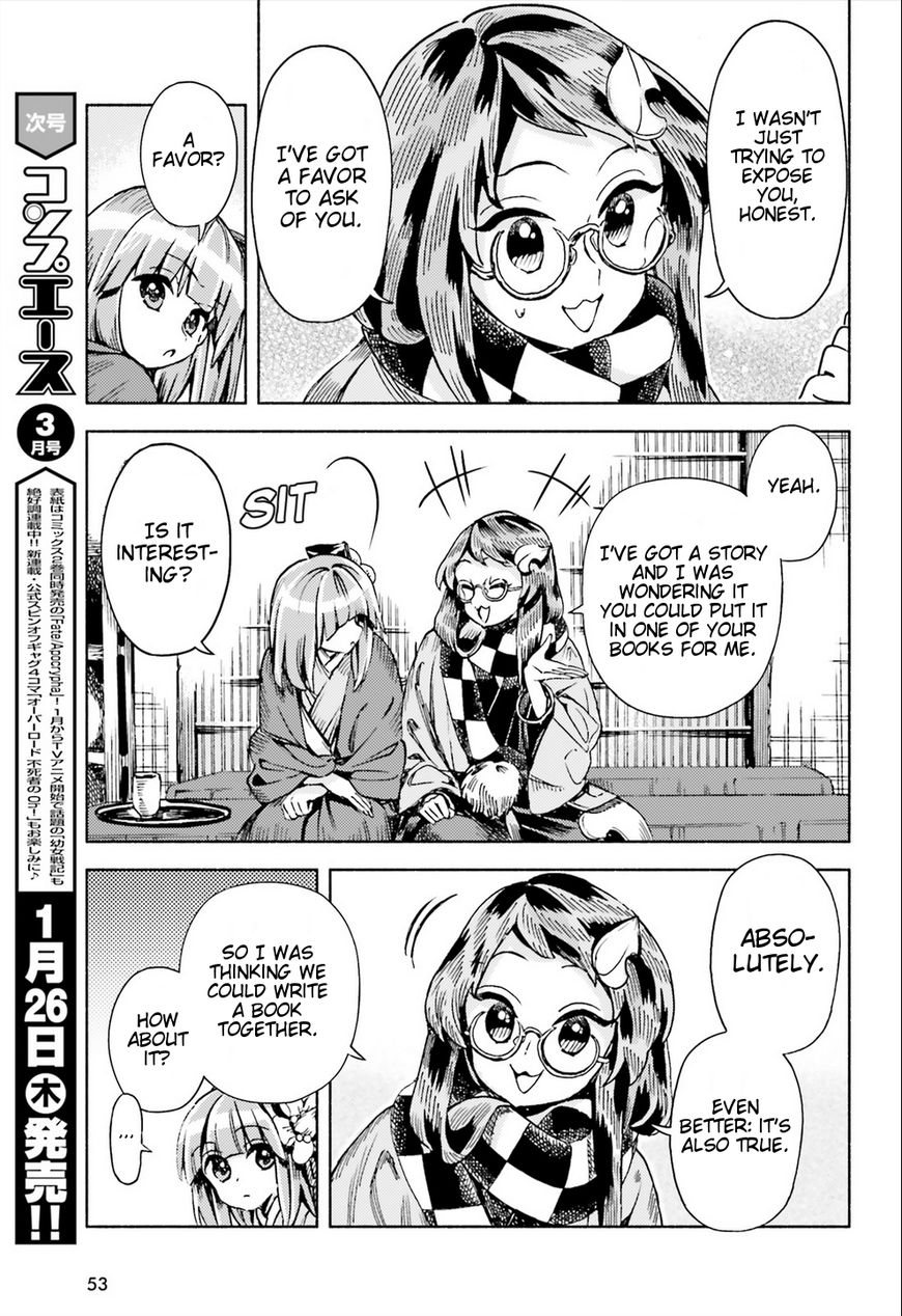 Touhou Suzunaan - Forbidden Scrollery. Chapter 46 page 11 - Chapter 46 : Hieda no Akyu's Philosophy (Part 1)