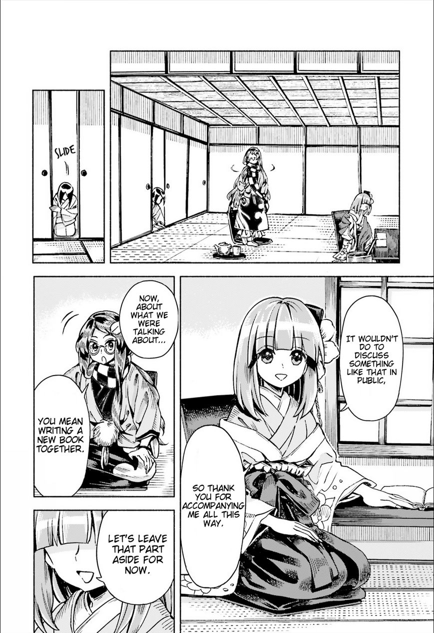 Touhou Suzunaan - Forbidden Scrollery. Chapter 46 page 14 - Chapter 46 : Hieda no Akyu's Philosophy (Part 1)