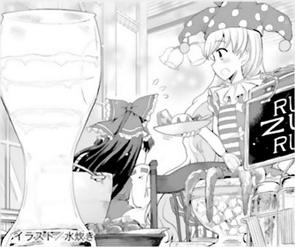 Touhou Suzunaan - Forbidden Scrollery. Chapter 46 page 17 - Chapter 46 : Hieda no Akyu's Philosophy (Part 1)
