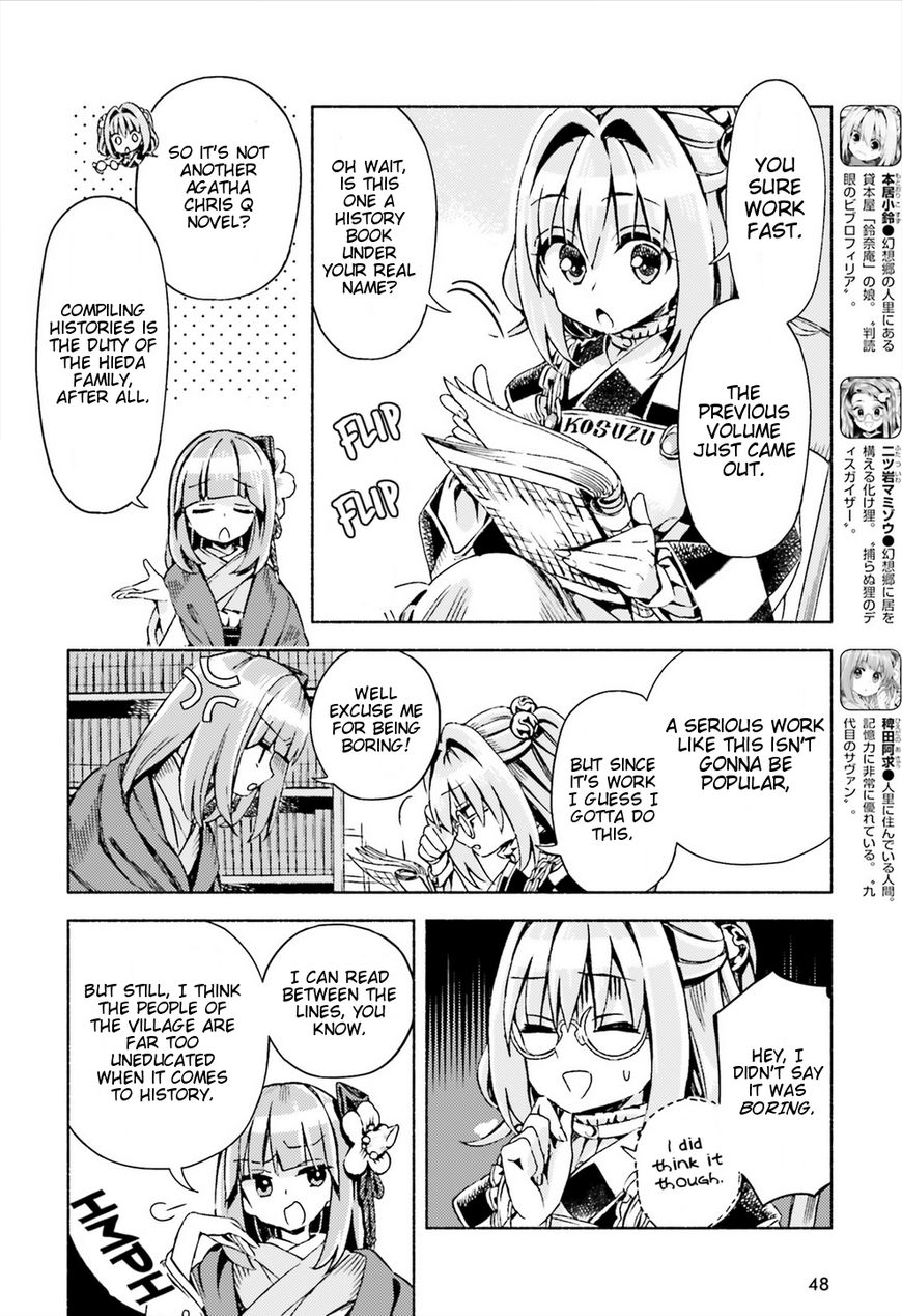 Touhou Suzunaan - Forbidden Scrollery. Chapter 46 page 6 - Chapter 46 : Hieda no Akyu's Philosophy (Part 1)