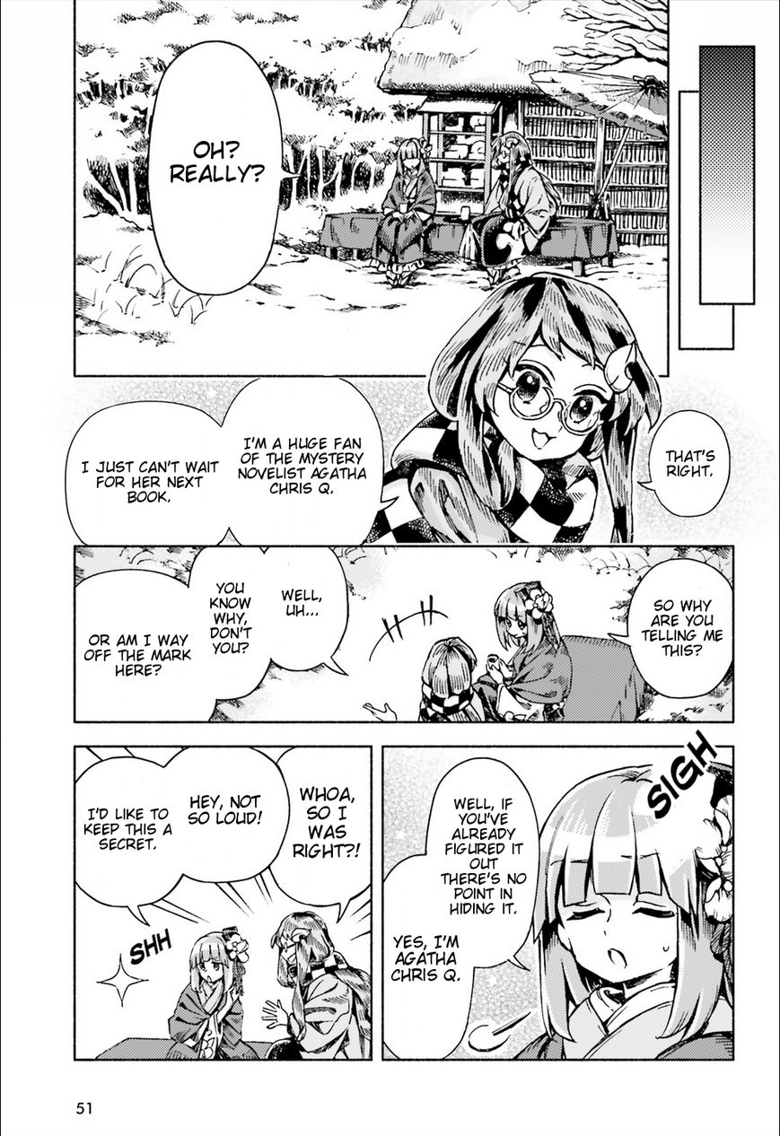 Touhou Suzunaan - Forbidden Scrollery. Chapter 46 page 9 - Chapter 46 : Hieda no Akyu's Philosophy (Part 1)