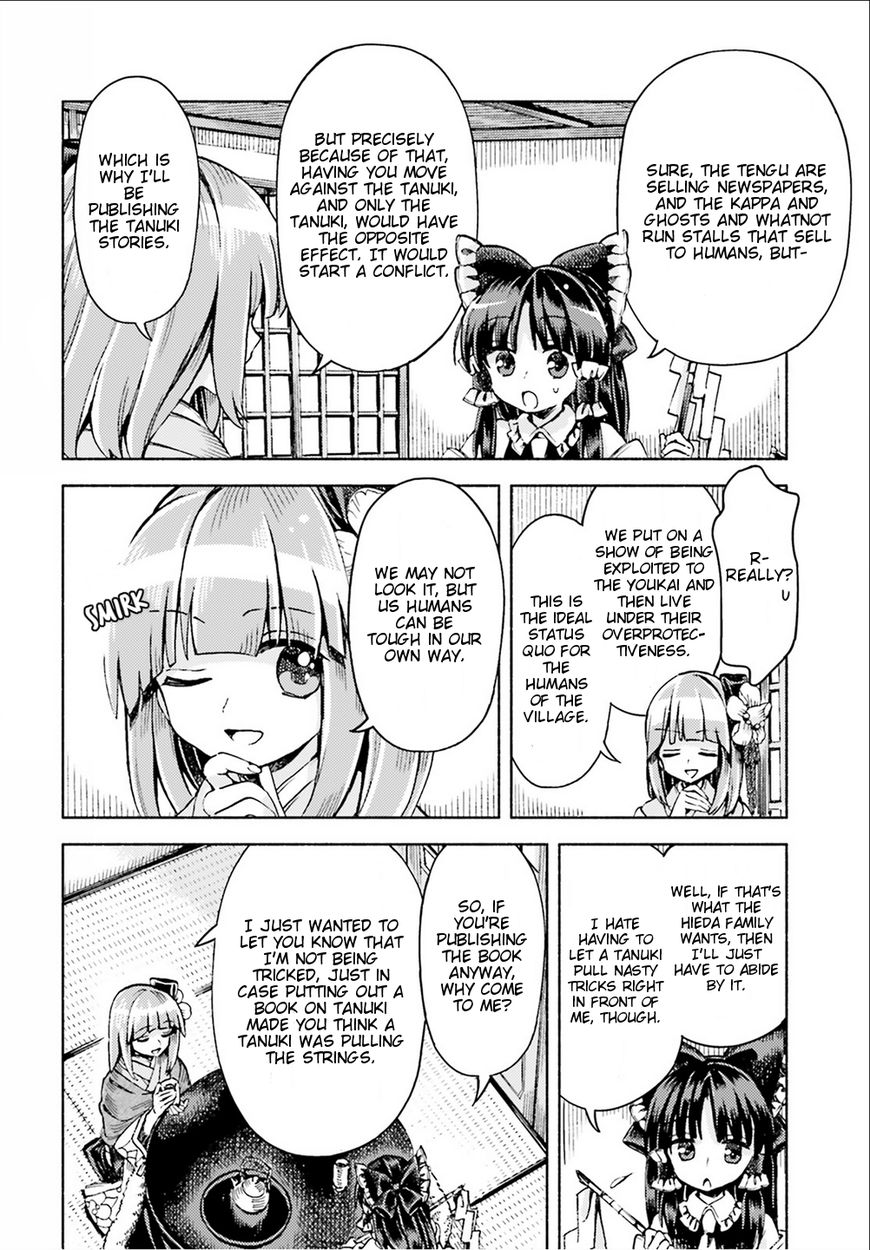 Touhou Suzunaan - Forbidden Scrollery. Chapter 47 page 10 - Chapter 47 : Hieda no Akyu's Philosophy (Part 2)