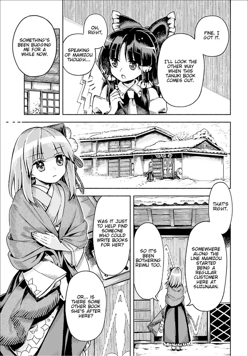 Touhou Suzunaan - Forbidden Scrollery. Chapter 47 page 11 - Chapter 47 : Hieda no Akyu's Philosophy (Part 2)