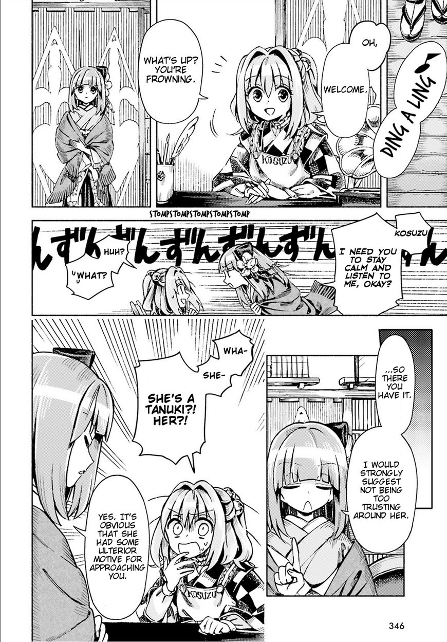 Touhou Suzunaan - Forbidden Scrollery. Chapter 47 page 12 - Chapter 47 : Hieda no Akyu's Philosophy (Part 2)