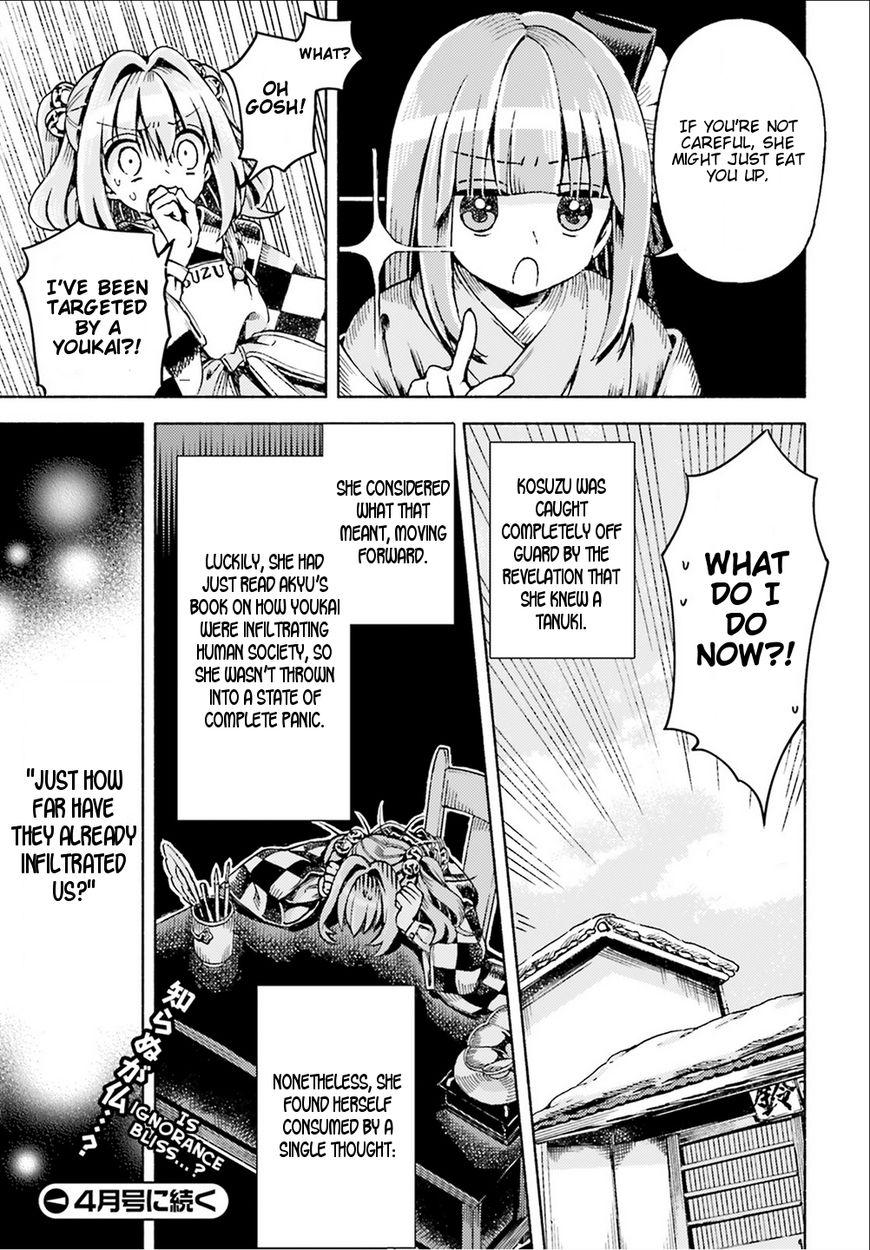 Touhou Suzunaan - Forbidden Scrollery. Chapter 47 page 13 - Chapter 47 : Hieda no Akyu's Philosophy (Part 2)