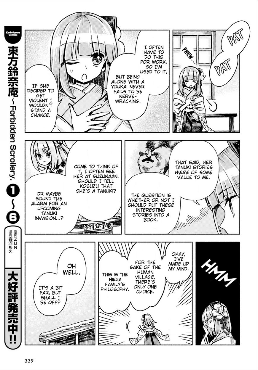 Touhou Suzunaan - Forbidden Scrollery. Chapter 47 page 5 - Chapter 47 : Hieda no Akyu's Philosophy (Part 2)