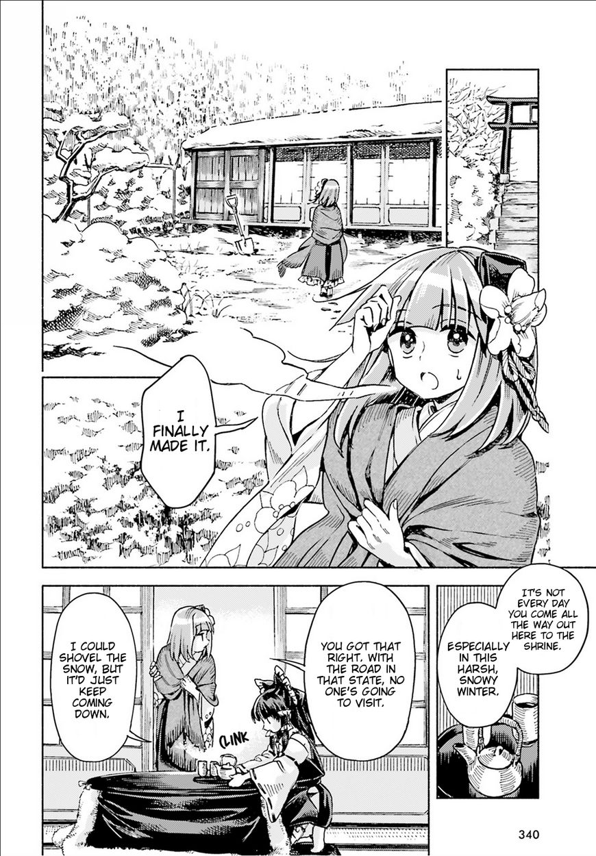 Touhou Suzunaan - Forbidden Scrollery. Chapter 47 page 6 - Chapter 47 : Hieda no Akyu's Philosophy (Part 2)