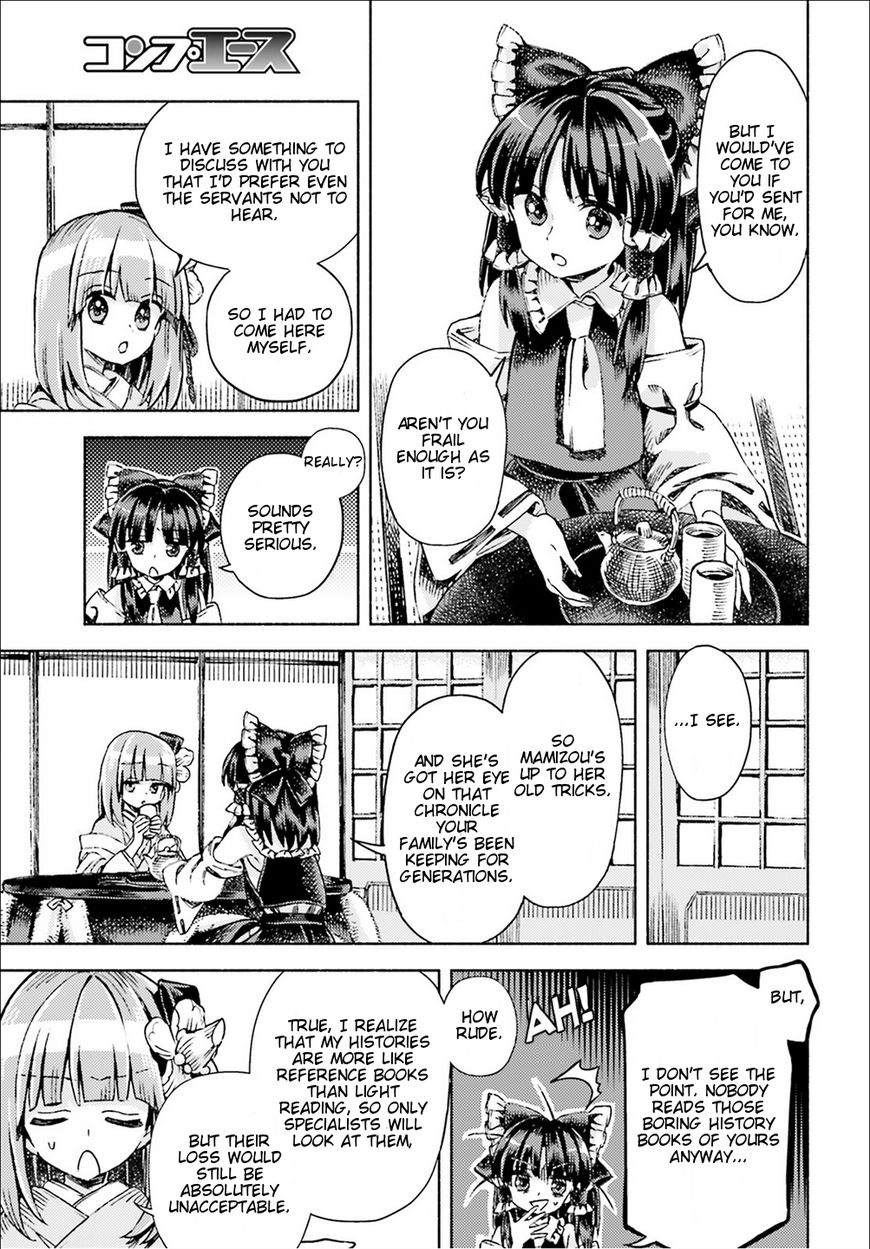 Touhou Suzunaan - Forbidden Scrollery. Chapter 47 page 7 - Chapter 47 : Hieda no Akyu's Philosophy (Part 2)