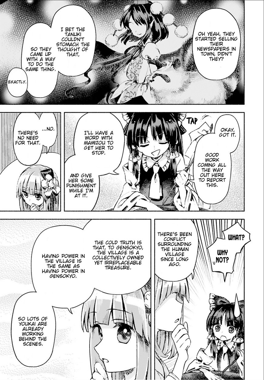 Touhou Suzunaan - Forbidden Scrollery. Chapter 47 page 9 - Chapter 47 : Hieda no Akyu's Philosophy (Part 2)